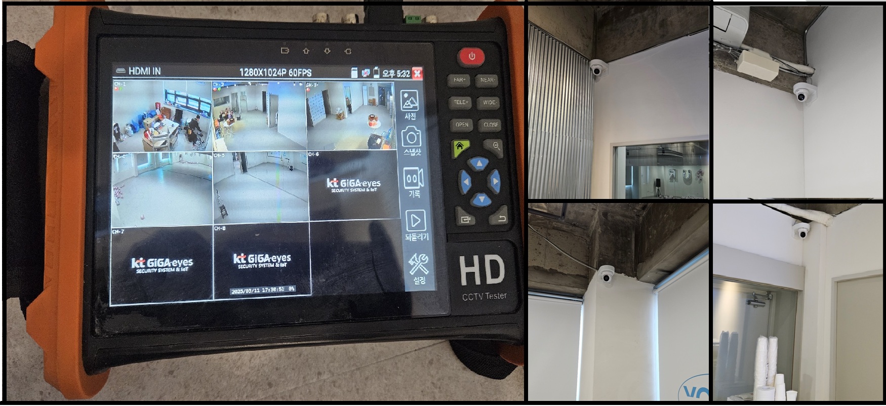 상가 시공 사례